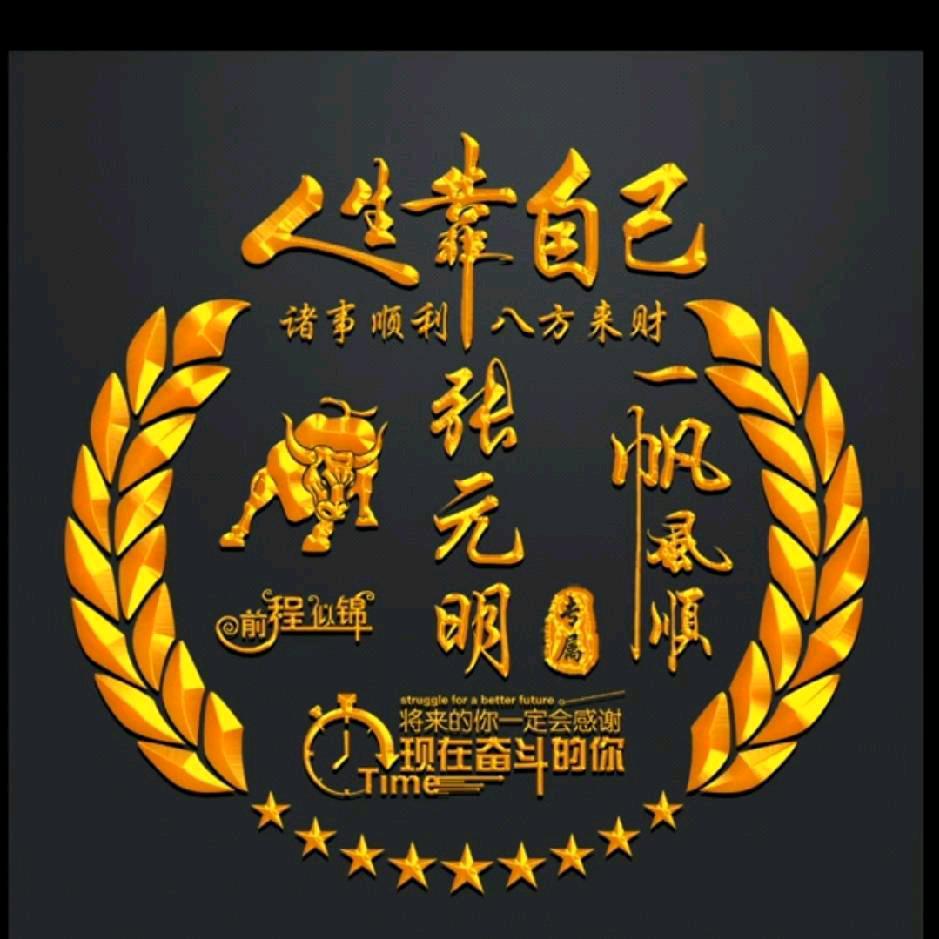 ℒℴѵℯ顺李成张এ⁵²º᭄এ