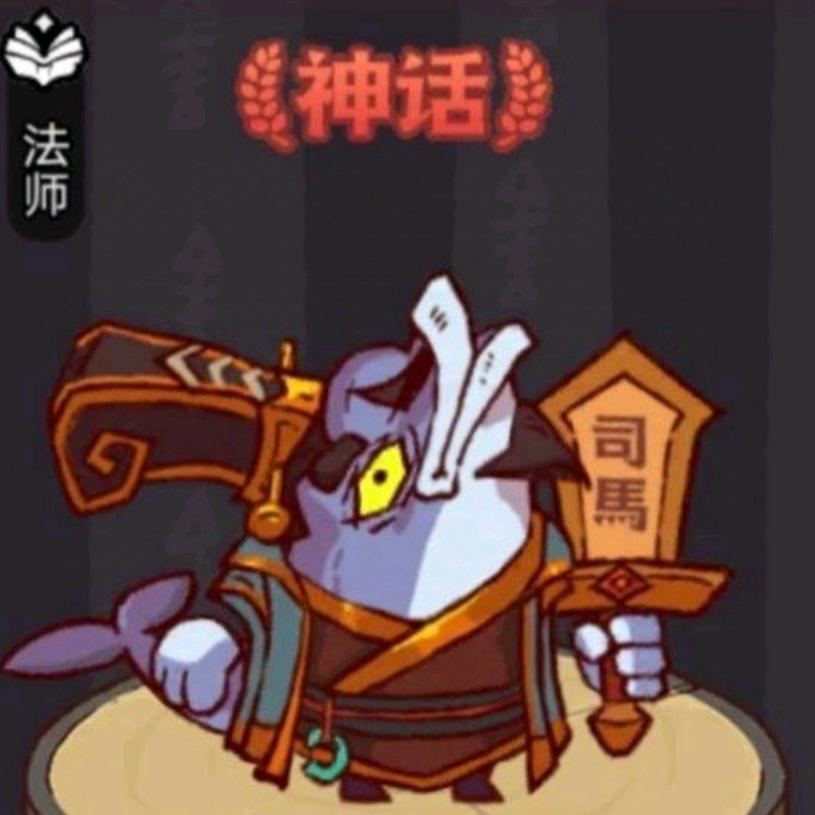 蛋黄(咸鱼之王)