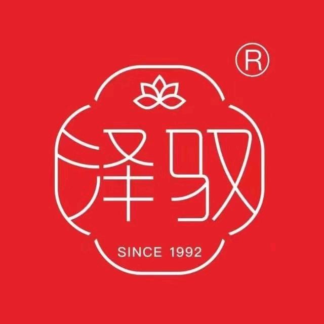 泽驭专业调肤