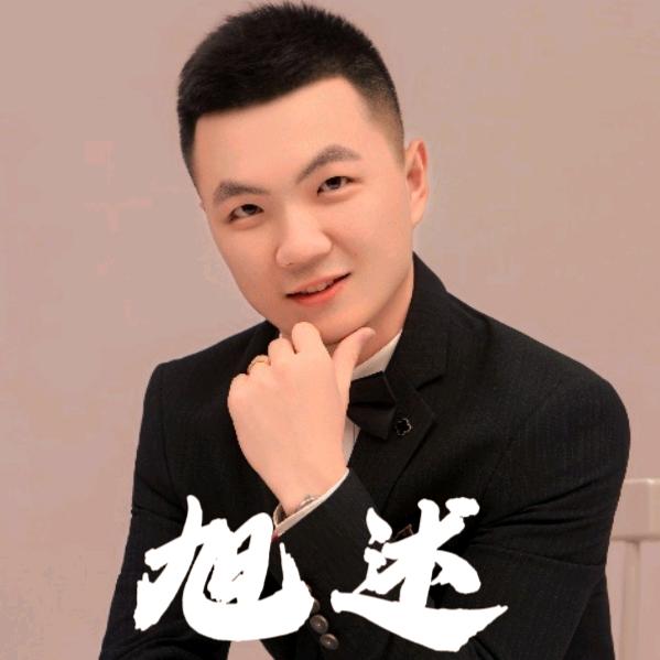 旭述