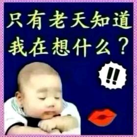 多个老婆多份福