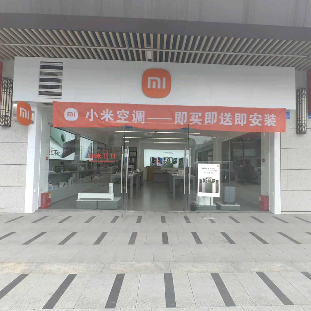 富顺沁月小米店