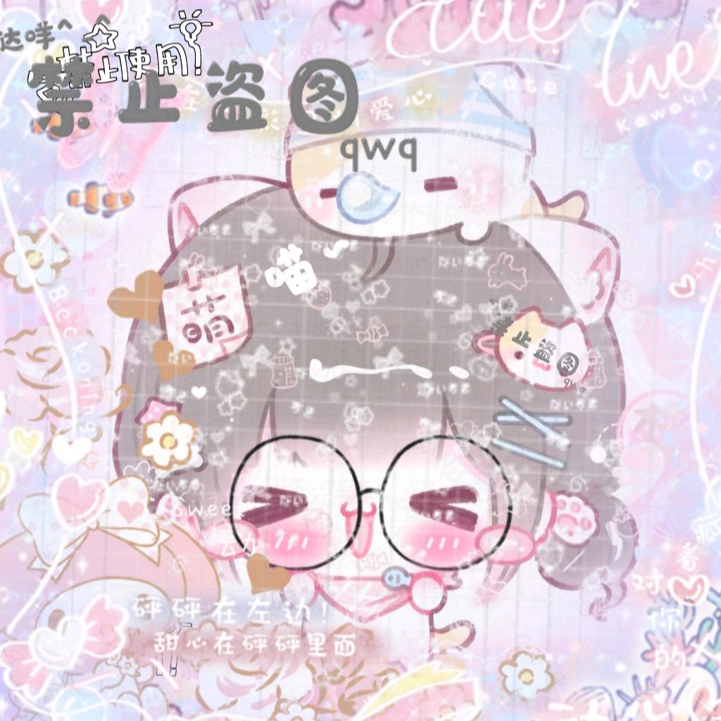 齐林婉（齐家稻米版斯莱特林也是小蝴蝶🦋