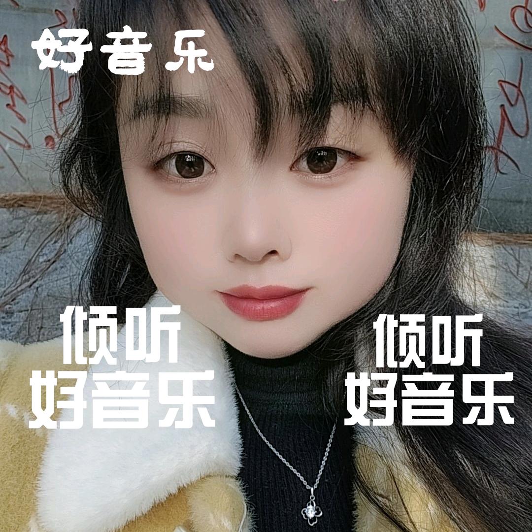 雪晴 用音乐治愈心灵