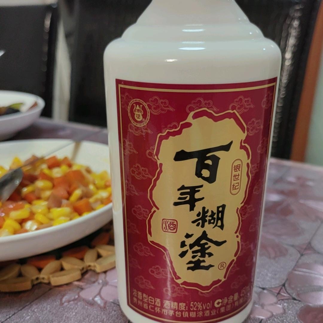诺诺