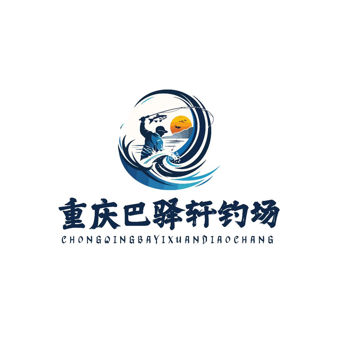 重庆✴️巴驿轩生态农庄垂钓园🎣陶