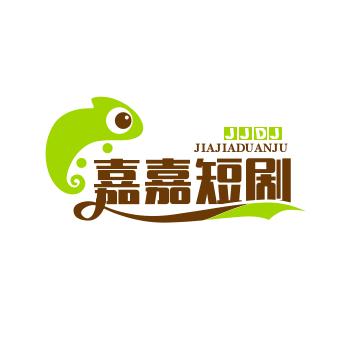 嘉嘉短剧