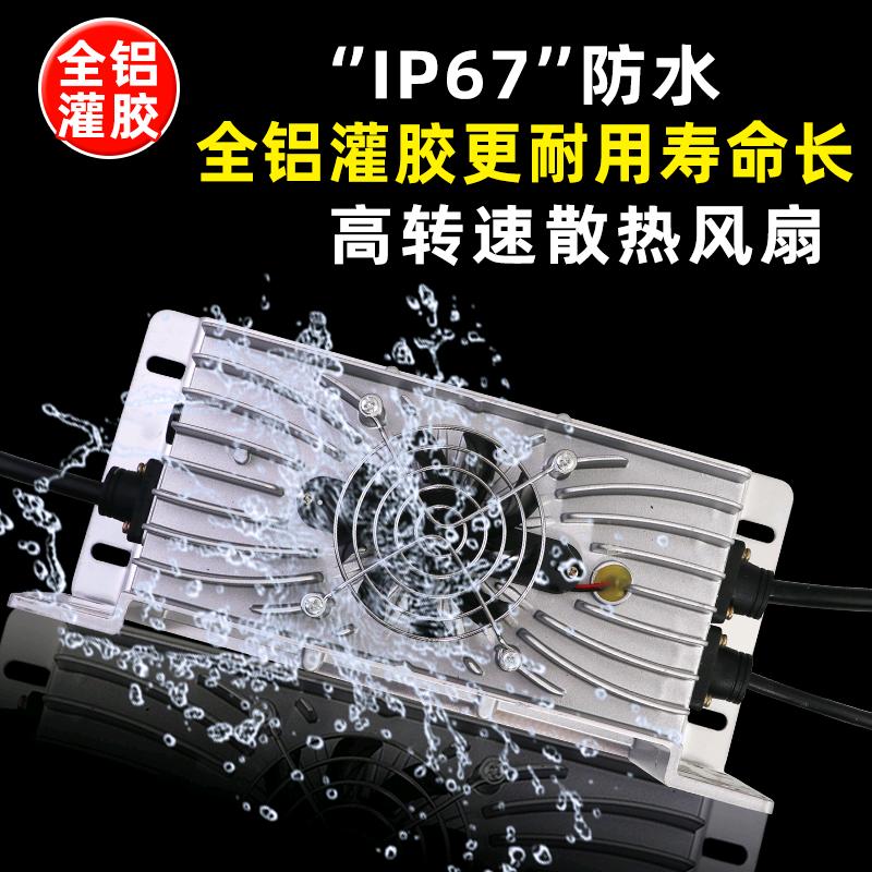 商科数字充电机