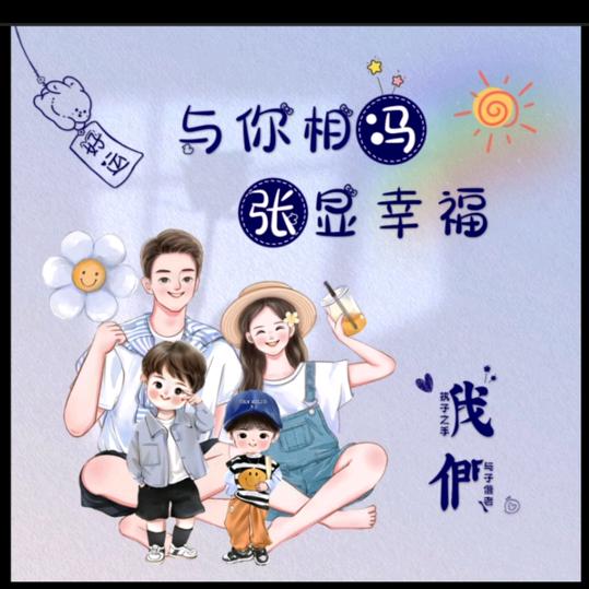 我家有两皮宝宝🐯！