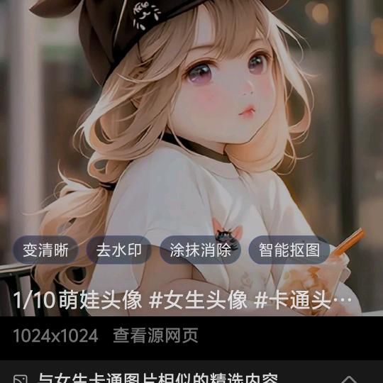 是小柚子呀(小号)