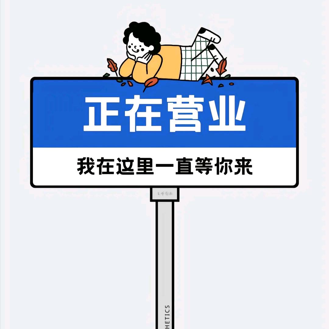笑蜜服装
