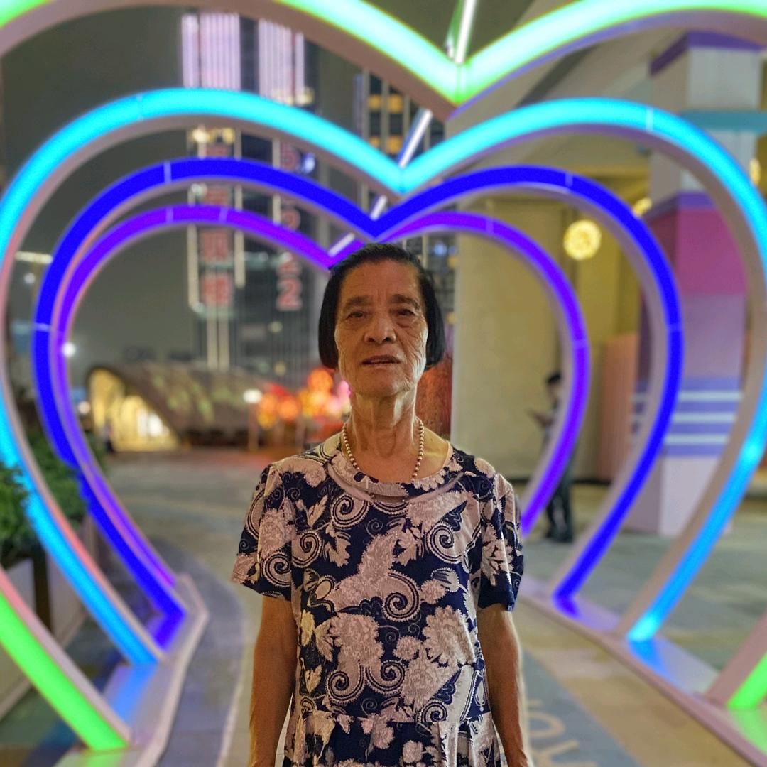 顺心如意