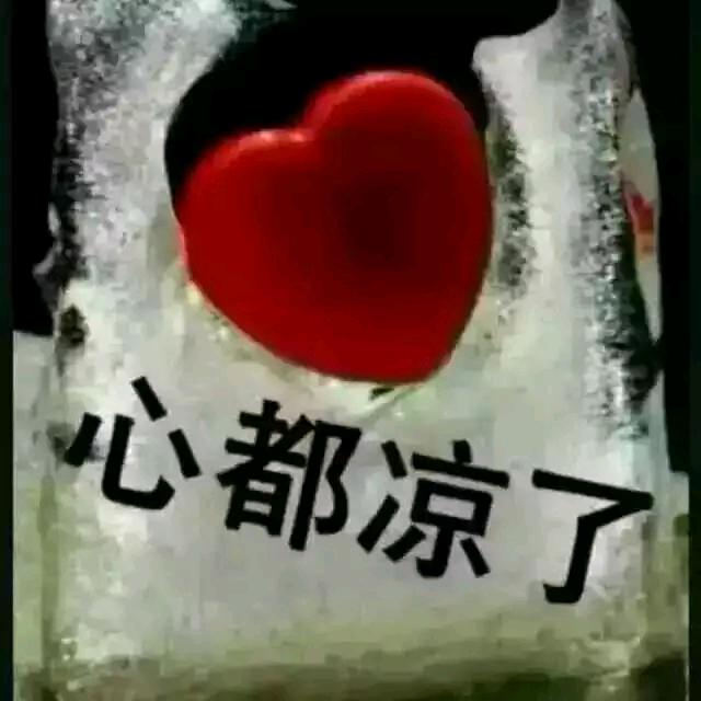 伤心的女人