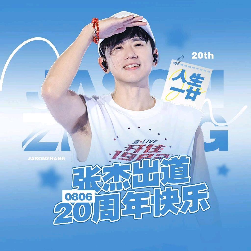 最曜眼的那颗星星