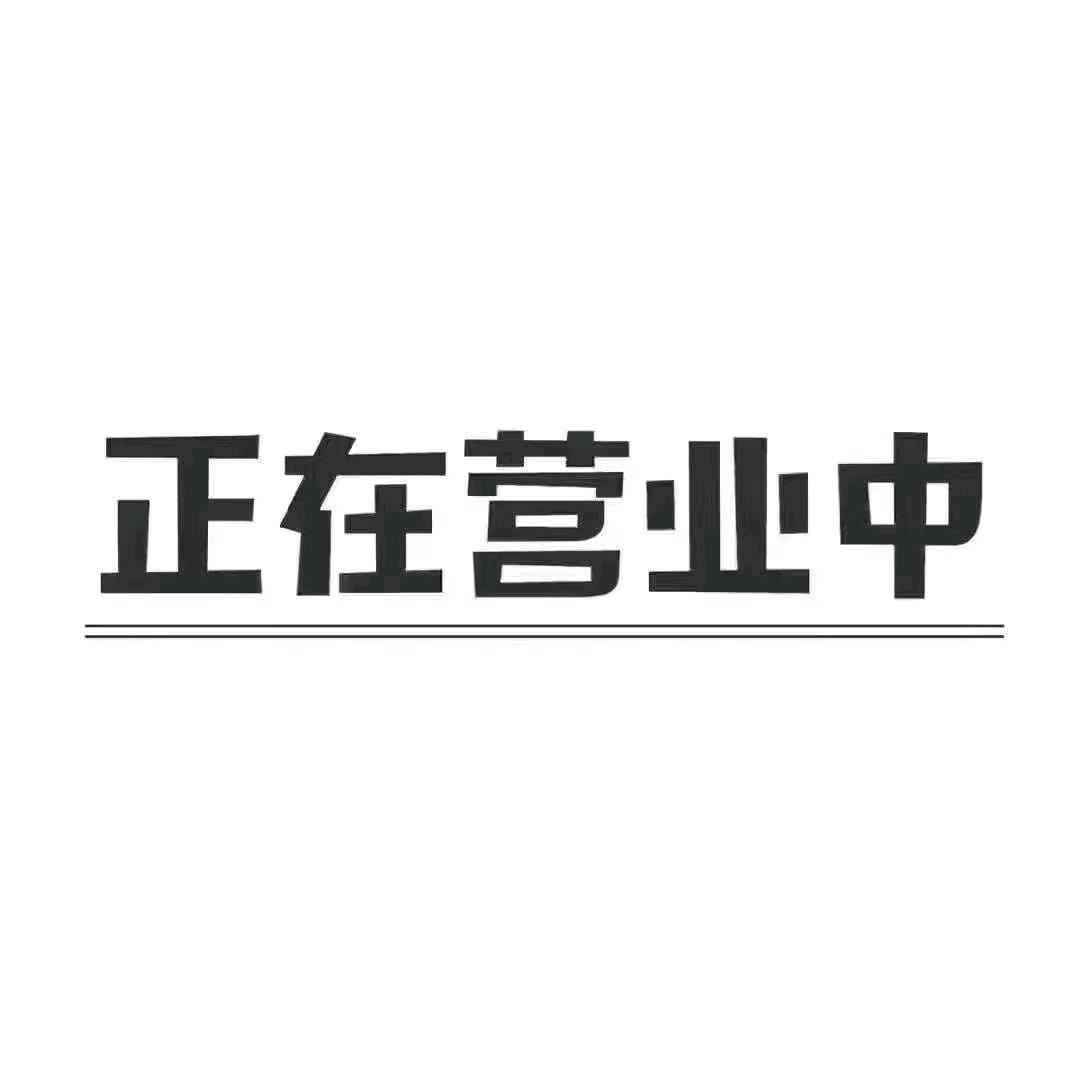 露秋女装原创工厂