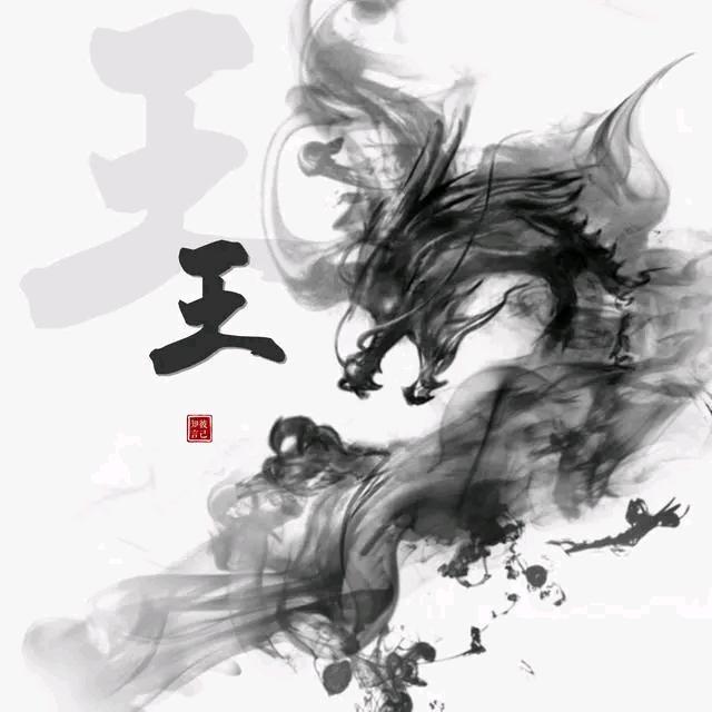 归于平静