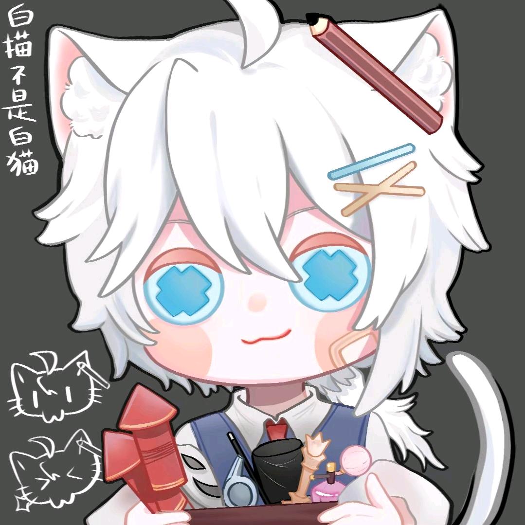 白描不是白猫（出去玩，9.14复播）