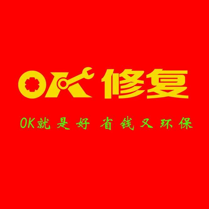 OK修复 汽车无痕修复中心