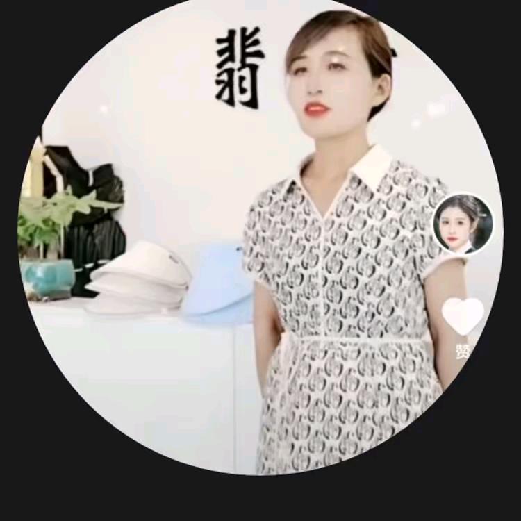 平安福