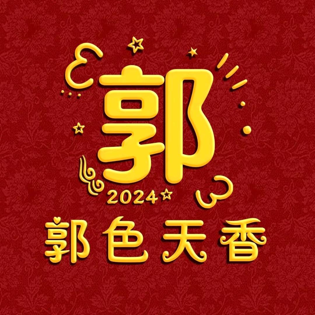 🚬ಇ᭄烈酒࿆ྃ敬໊余生࿐