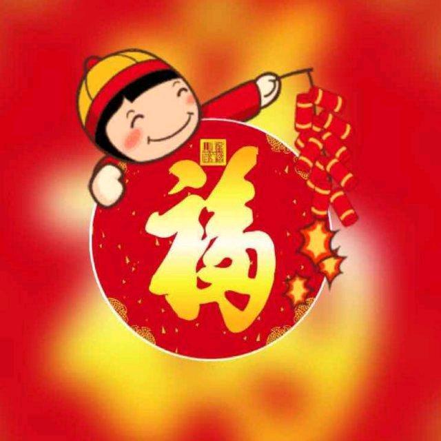红