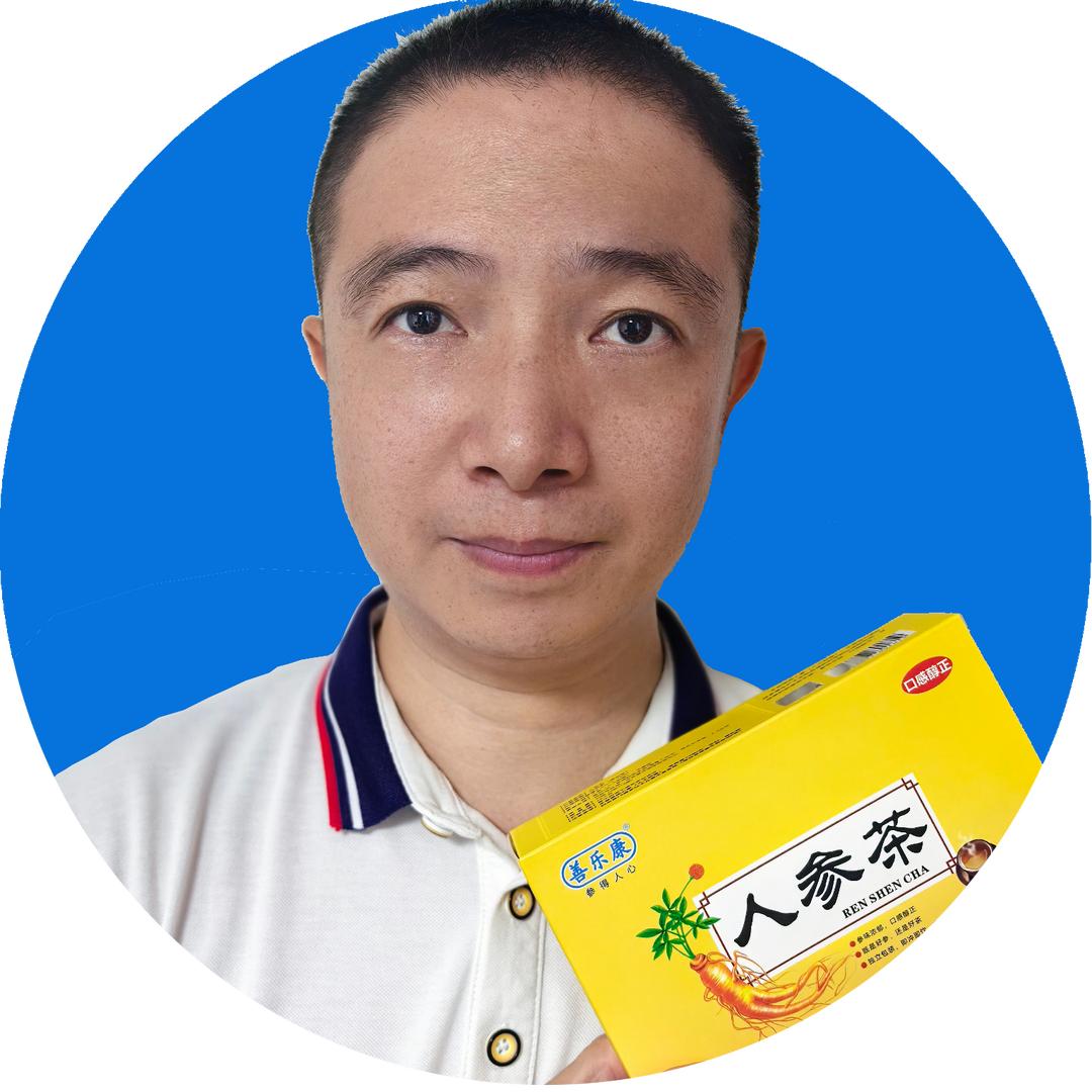 善乐康牌人参茶