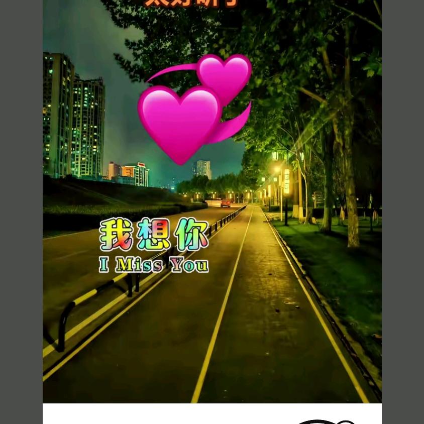 @伊茶拾俞