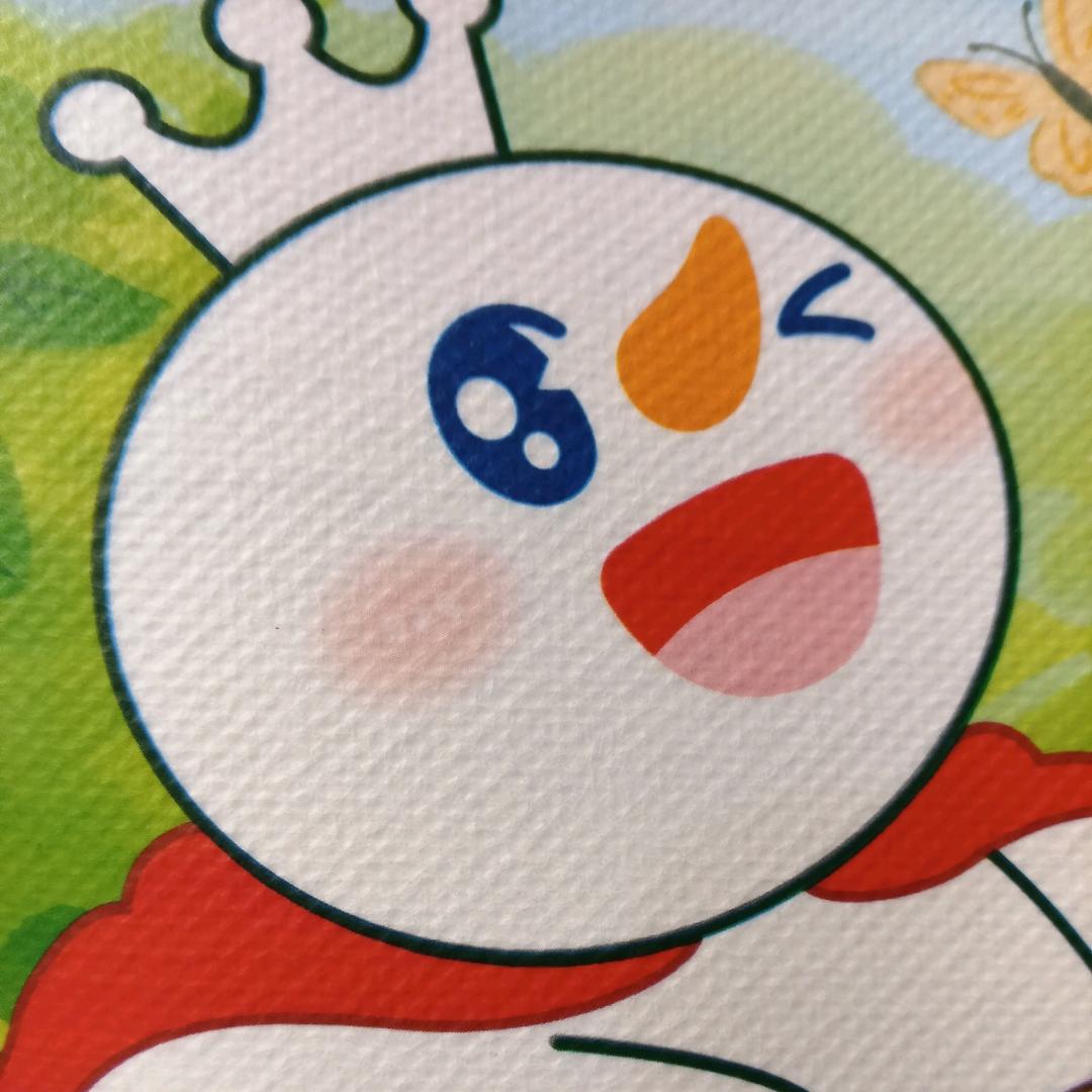 姑姑