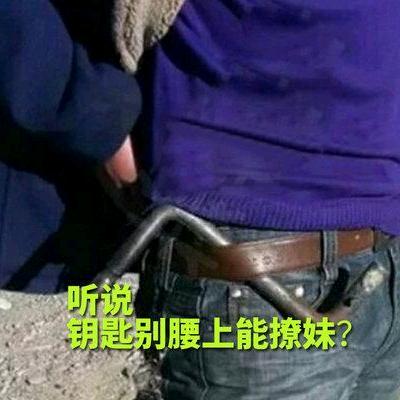 妇贵险中求
