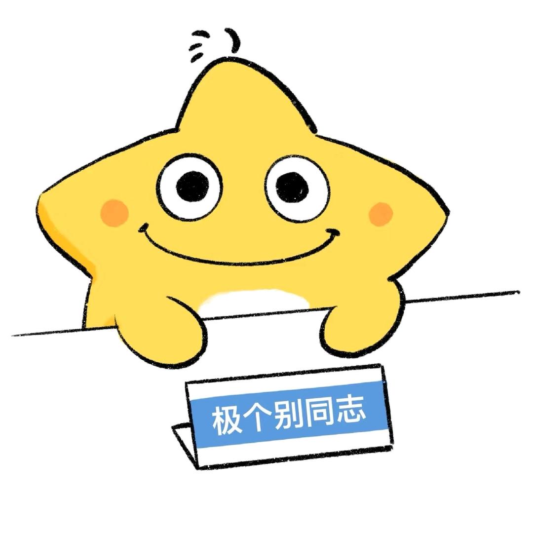 小美好