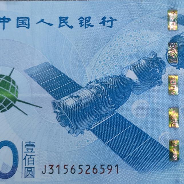 吴逸