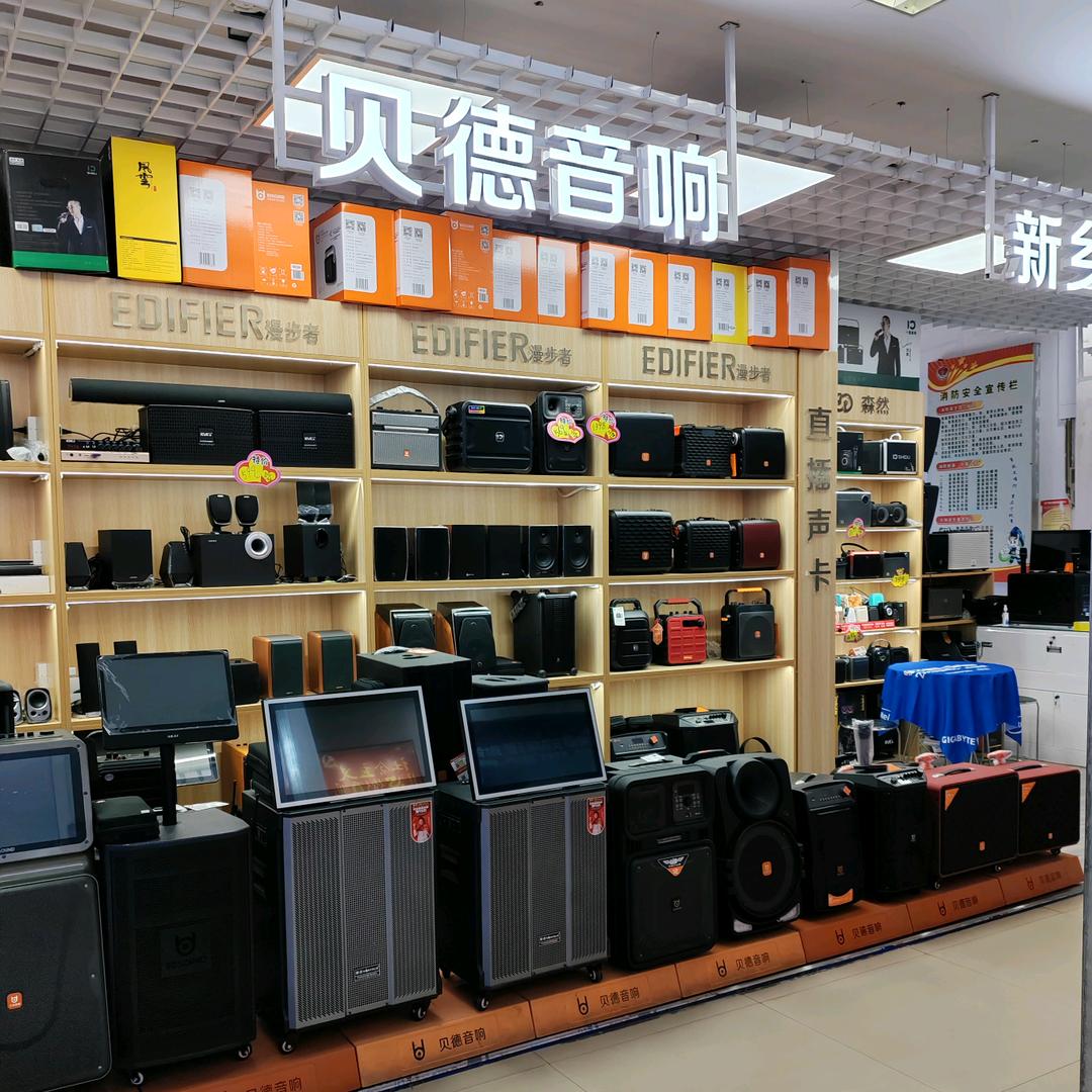 新乡贝德木姐