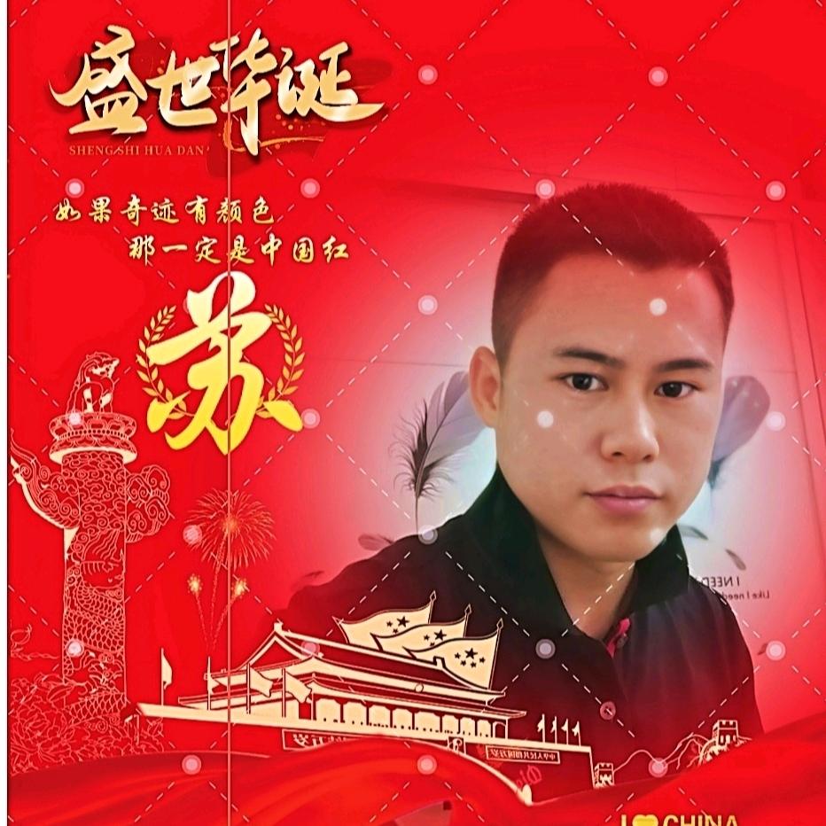 蹵雪