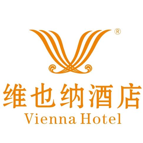 维也纳酒店(平南中心广场店)
