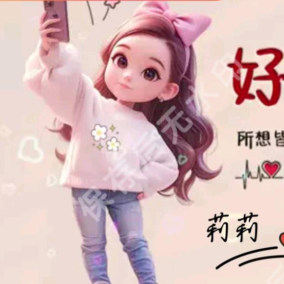 ꧁💞好运加满💞᭄᪲ᩚ꯭ᩚ꧂
