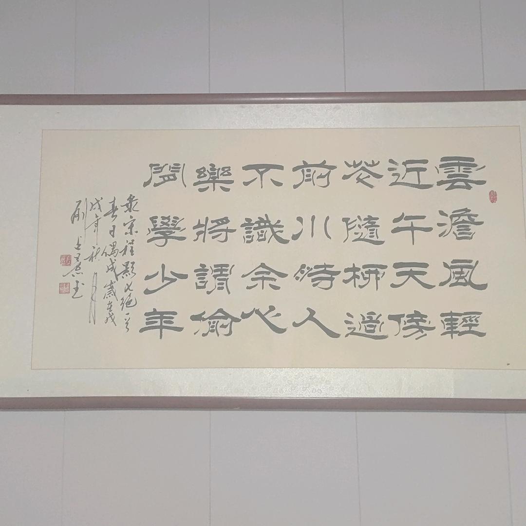 靖博紧固件制造有限公司