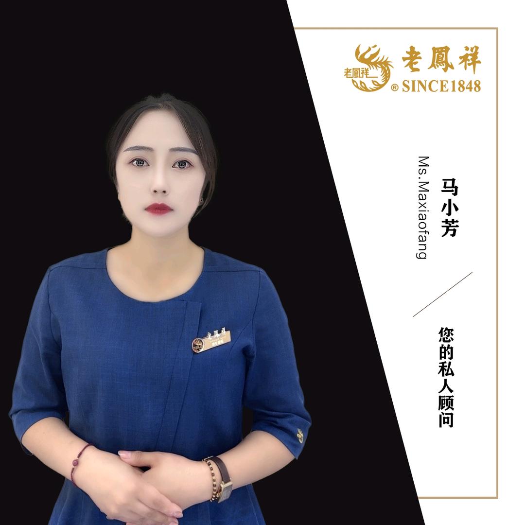 秦安LFX小芳