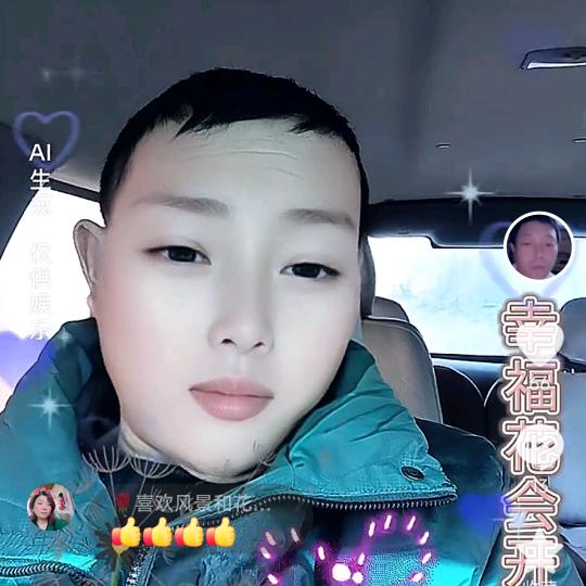 @幸福