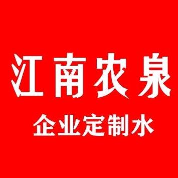 水管家定制水