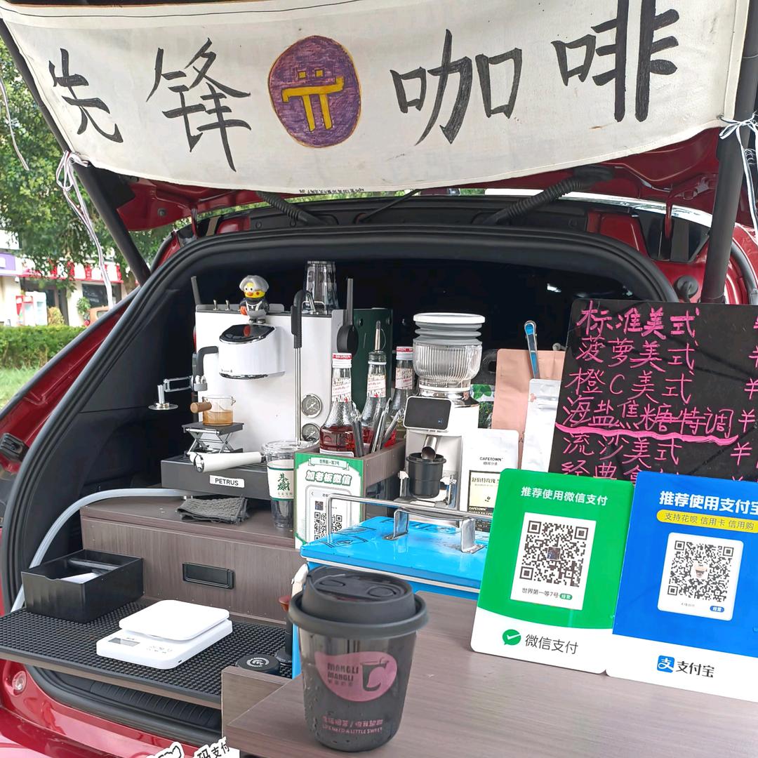 灌南咖啡(江苏先锋)