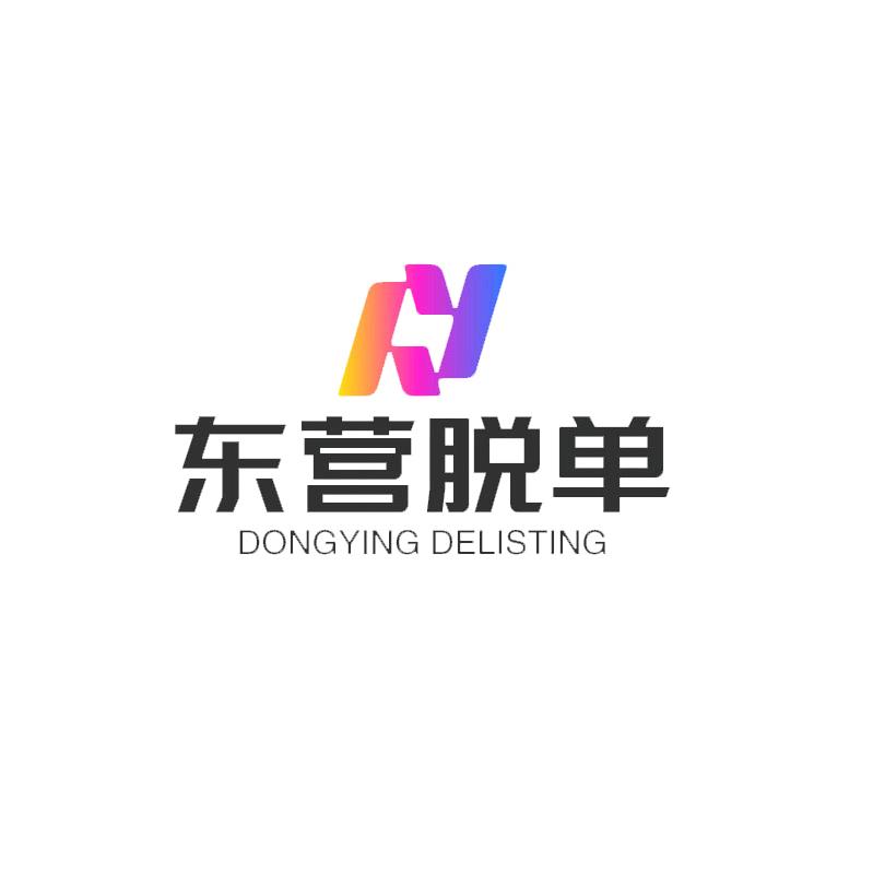 东营脱单