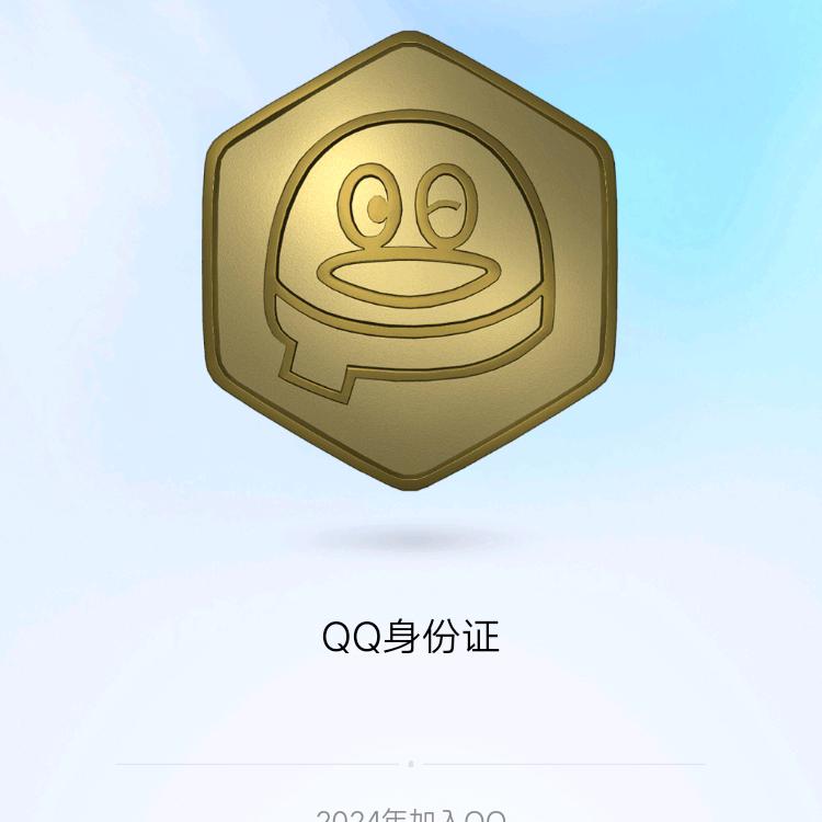可爱的表情包！为爱追求！头像