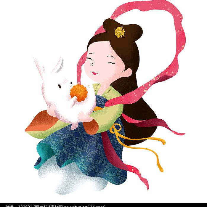 翯嫣