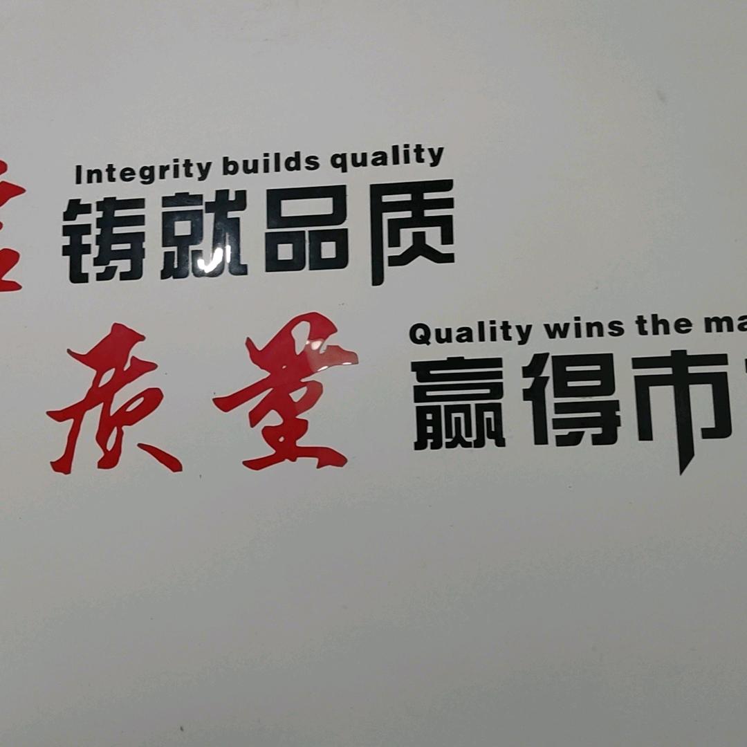 专业造别墅，寿县甘棠李，（景字辈）
