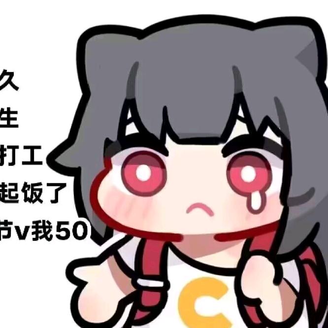 猹