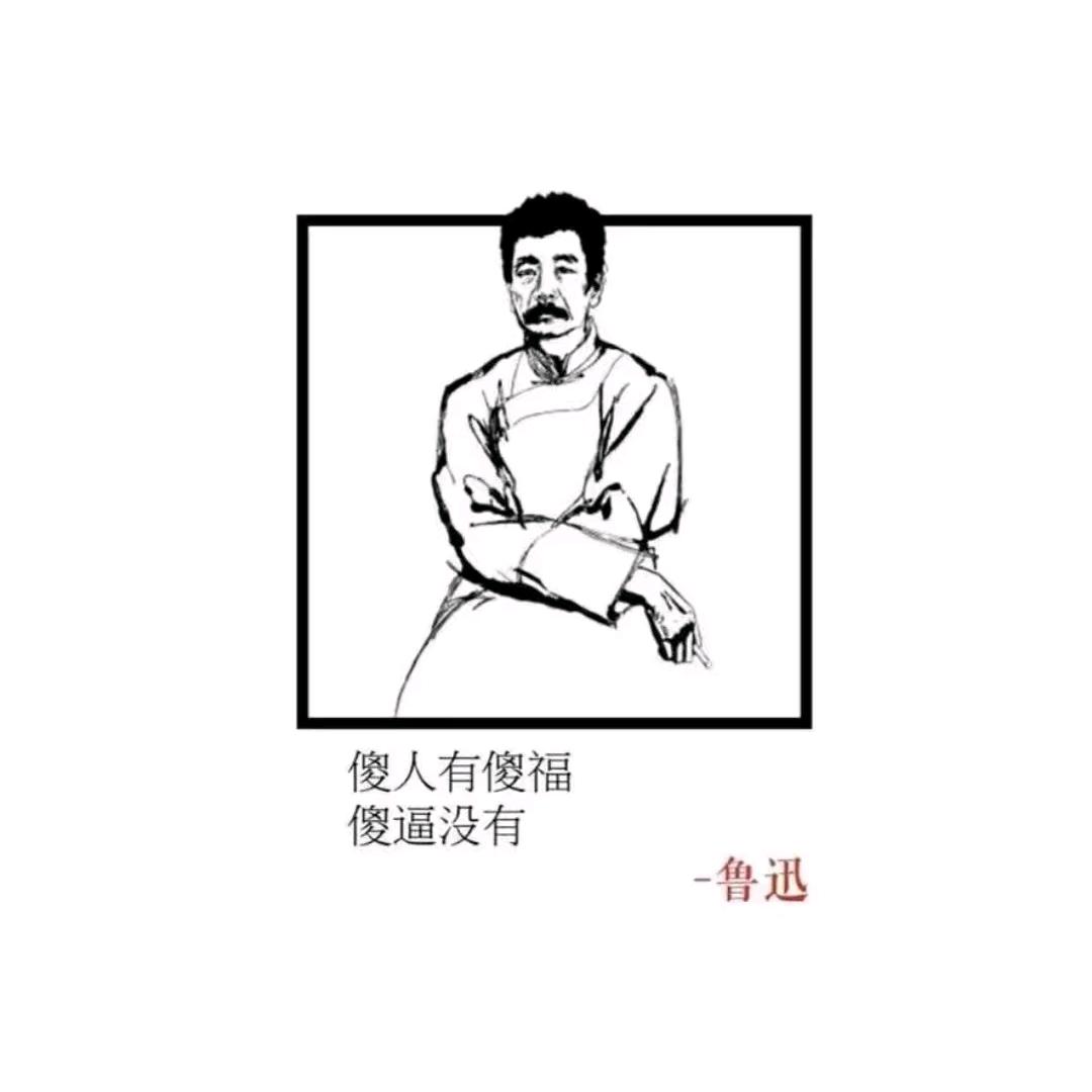 这家伙很懒