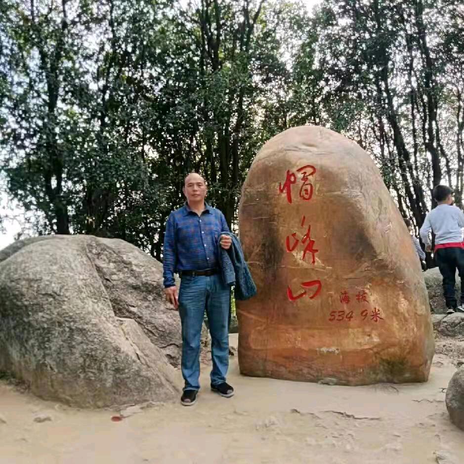 你好