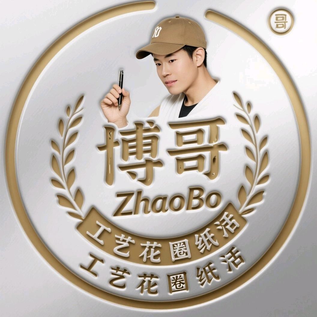 快乐的白马王子