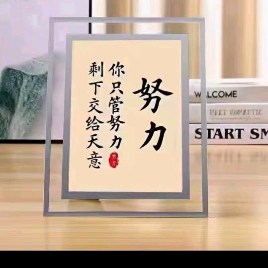 董老师讲猪技术