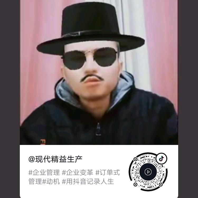 精益诊断线上连麦审核工厂(2:40开播